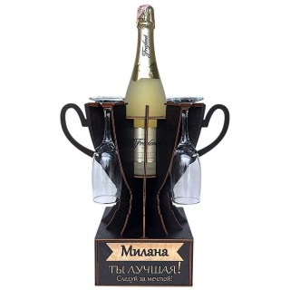 Мини‑бар кубок «Милана, Ты — лучшая!» с бокалами — именной подарок фото