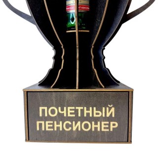 Мини‑бар Кубок «Почётный пенсионер» с рюмками фото