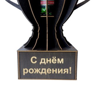 Мини‑бар Кубок «С днём рождения!» с рюмками фото