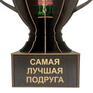 Мини‑бар Кубок «Самая лучшая подруга» с бокалами фото