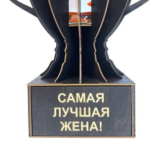 Мини бар Кубок «Самая лучшая жена!» с подставкой для бутылки фото