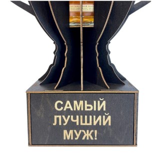 Мини бар Кубок «Самый лучший муж!» с подставкой для бутылки фото