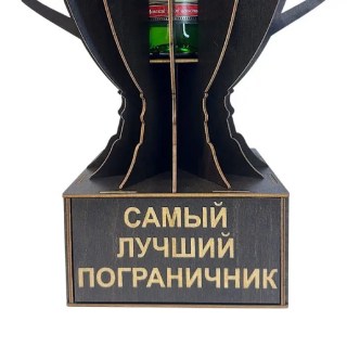 Мини‑бар Кубок «Самый лучший пограничник» с рюмками фото