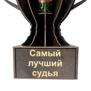 Мини‑бар Кубок «Самый лучший судья» с рюмками фото