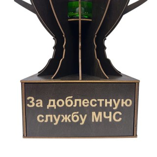 Мини бар Кубок «За доблестную службу в МЧС» с подставкой для бутылки фото