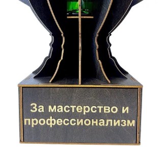 Мини‑бар Кубок «За мастерство и профессионализм» с рюмками фото