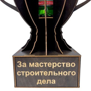 Мини‑бар Кубок «За мастерство строительного дела» с рюмками фото