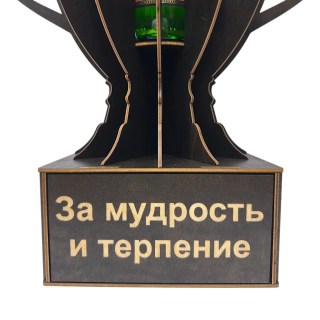 Мини‑бар Кубок «За мудрость и терпение» с рюмками фото