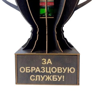 Мини‑бар Кубок «За образцовую службу!» с рюмками фото