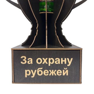 Мини‑бар Кубок «За охрану рубежей» с рюмками фото