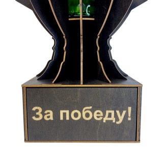 Мини бар Кубок «За победу!» с подставкой для бутылки фото