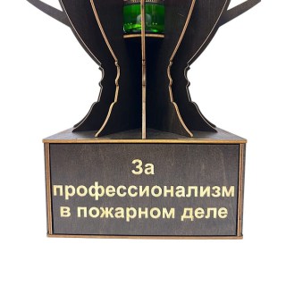 Мини бар Кубок «За профессионализм в пожарном деле» с подставкой для бутылки фото