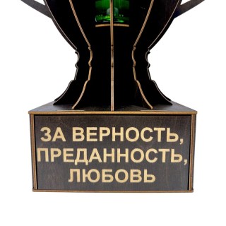 Мини‑бар Кубок «За верность, преданность, любовь» с рюмками фото