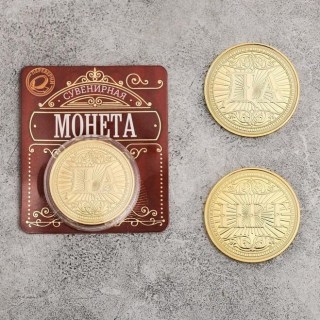 Монета с ответами «Да-Нет» сувенирная купить