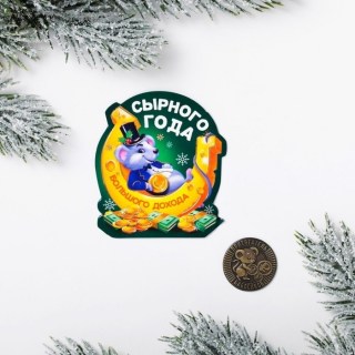 Монета сувенирная «Богатого года» фото