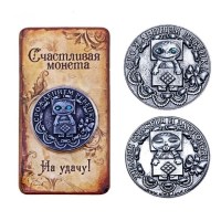 Монета сувенирная «С рождением ребенка» купить в Минске 
