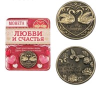 Монета сувенирная «Я люблю тебя» d=2 см купить в Минске +375447651009