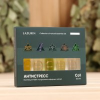 Набор аромамасел «Антистресс» 5 шт по 2 мл. Минск +375447651009