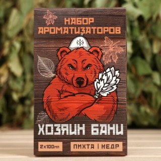 Набор ароматизаторов для бани «Хозяин бани» фото