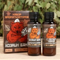 Набор ароматизаторов для бани «Хозяин бани» Минск +375447651009
