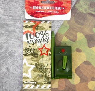 Набор:блокнот+ручка с подставкой «100% мужик» купить