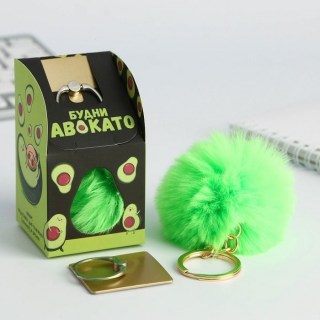 Набор: брелок+ подставка «Smart Avocado» купить