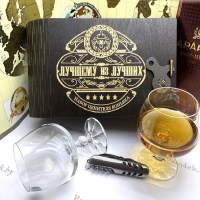 Подарочный набор для коньяка «Лучший из лучших» на 2 персоны + Мультитул 7в1 Минск +375447651009