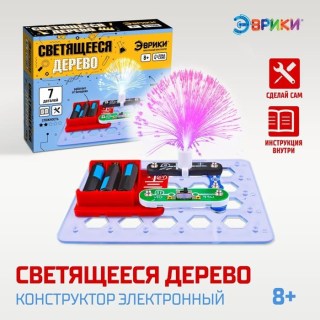 Набор для опытов конструктор «Светящееся дерево» 7 деталей купить