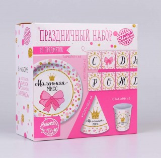 Набор для праздника «Маленькая Мисс» купить