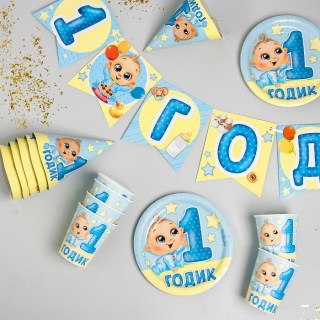 Набор для праздника «Мне 1 Годик» (для мальчика) фото