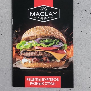 Пресс-форма для котлет и гамбургеров «Настоящему мужику» фото