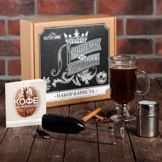 Набор для приготовления кофе «BARISTABOX» купить