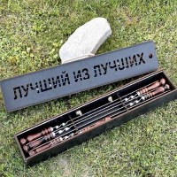 Набор для шашлыка в чемодане «Лучший из лучших» 6 предметов Минск +375447651009