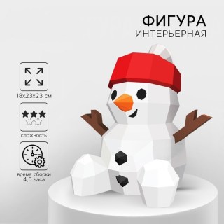 Набор для создания 3D полигональной фигуры «Снеговик» купить