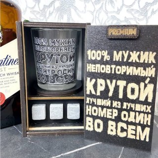 Набор для виски «Лучший во всём» камни для виски, стакан, подставка купить