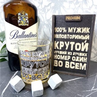 Набор для виски «Лучший во всём» камни для виски, стакан, подставка фото