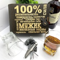 Набор для виски «100% МУЖИК» на 2 персоны с мультитулом Минск +375447651009