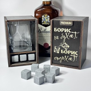 Набор для виски «Борис не бухает, Борис отдыхает!» фото