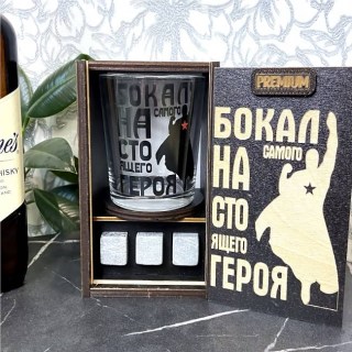 Набор для виски «Настоящий герой» камни для виски, стакан, подставка купить