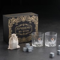 Набор для виски Непробиваемый «Мужской характер» стаканы с пулей, камни для виски, костер Минск +375447651009
