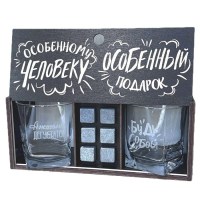 Набор для виски «Особенному человеку, особенный подарок!» Минск +375447651009