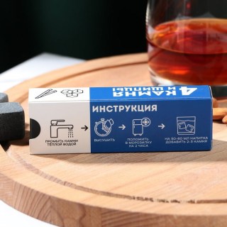 Набор для виски «Остаются самые спокойные» камни  4 шт., щипцы фото