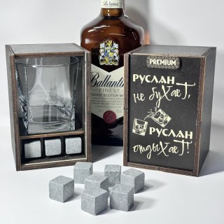 Набор для виски «Руслан не бухает, Руслан отдыхает!» фото