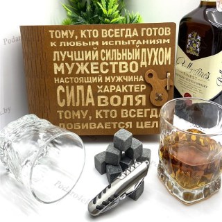 Набор для виски «Сила. Власть. Характер» на 2 персоны с мультитулом купить