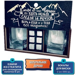 Набор для виски «Следуй за мечтой и все получится!» купить