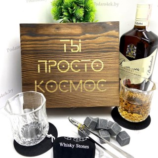 Набор для виски в деревянной коробке «ТЫ ПРОСТО КОСМОС»  купить