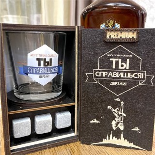 Набор для виски «Ты справишься» камни для виски, стакан, подставка фото