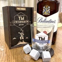 Набор для виски «Ты справишься» камни для виски, стакан, подставка Минск +375447651009