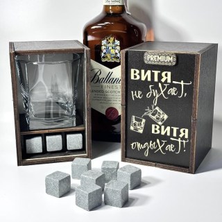 Набор для виски «Витя не бухает, Витя отдыхает!» фото