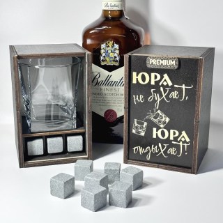 Набор для виски «Юра не бухает, Юра отдыхает!» фото